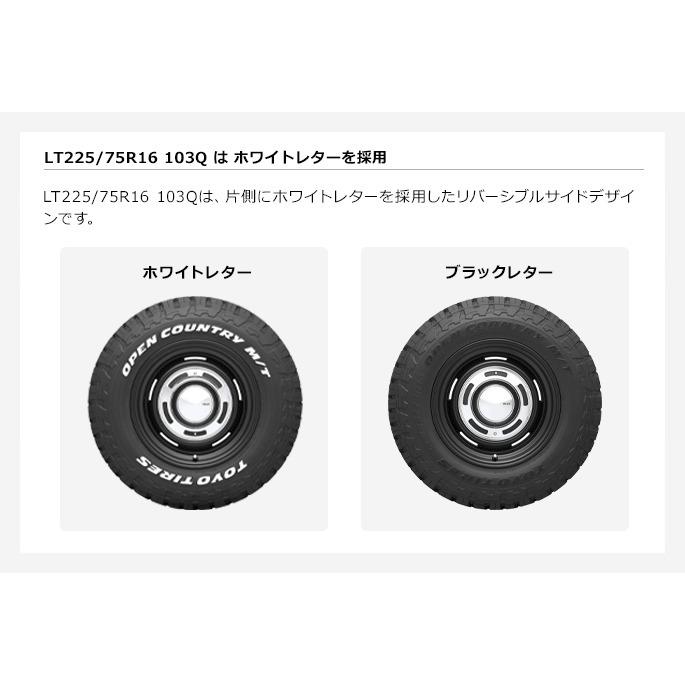 【はやと】トーヨー オープンカントリー ホワイトレター 225/75R16 ocmtw-5.jpg