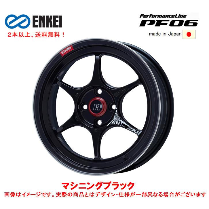 ENKEI（エンケイ） ENKEI Performance Line PF06 8.0J-16 +30 4H100