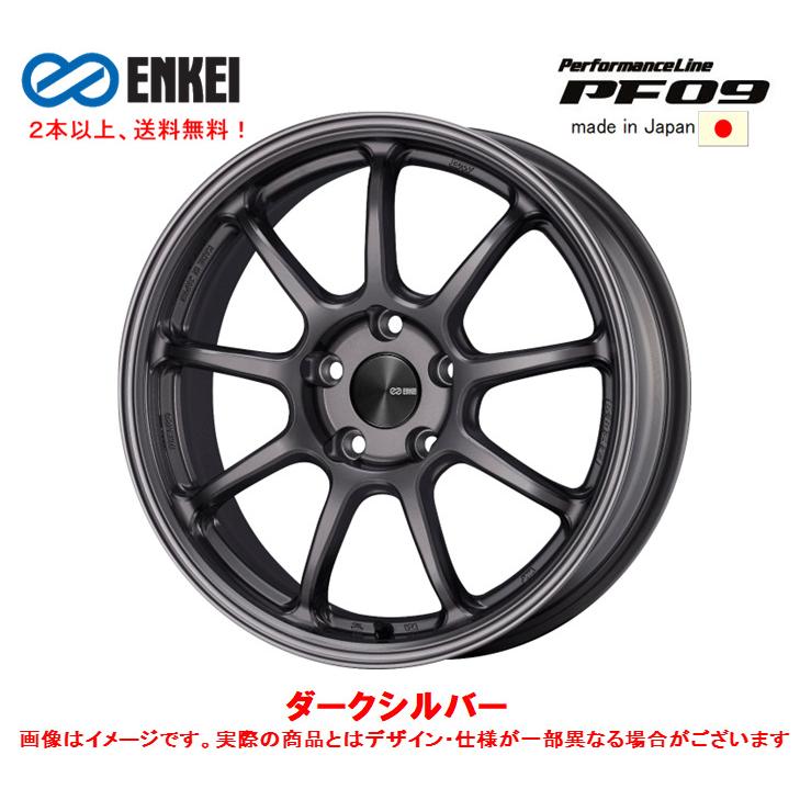 ENKEI Performance Line エンケイパフォーマンス ライン PF09 9.0J-18 