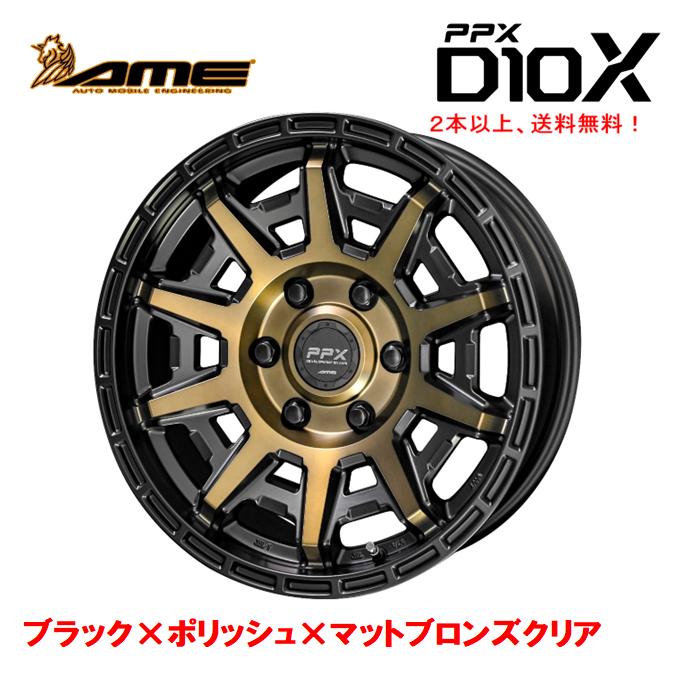 KYOHO 共豊 弐百式 社外ホイール 15インチ 4本 6J6HPCD139.7+33 イエローストライプ ハイエース等 　(MHA073) クレジットカード QRコード決済可能 楽天市場】KYOHO 共豊 PPX 弐百式改 6J-15 +33 139.7 6H マット