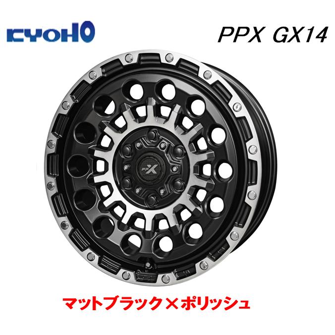 共豊 KYOHO PPX GX14 200系 ハイエース 6.5J-16 +38 6H139.7 マット