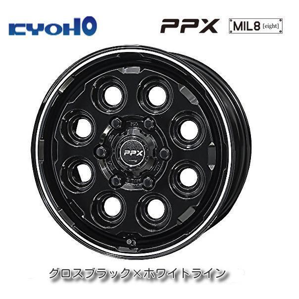 共豊 KYOHO PPX MIL8 Limited Edition 200系 ハイエース 6.5J-16 共豊 KYOHO PPX MIL8 Limited Edition 200系 ハイエース 6.5J-16