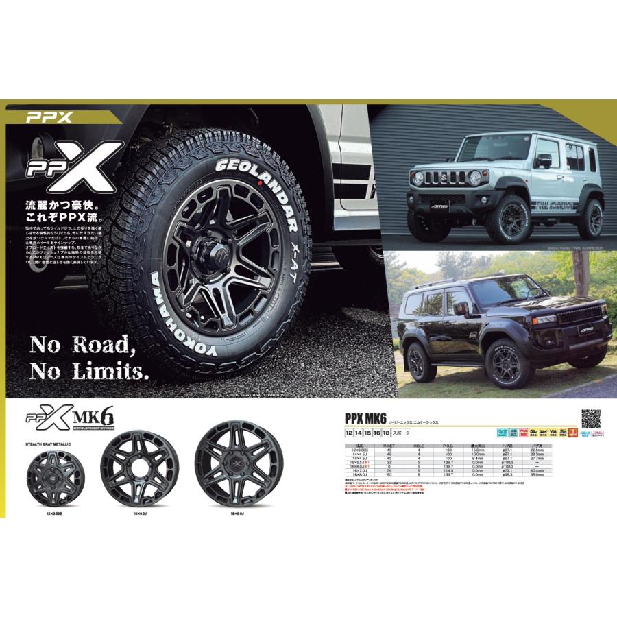 共豊 KYOHO PPX MK6 軽自動車 4.5J-14 +45 4H100 ステルス