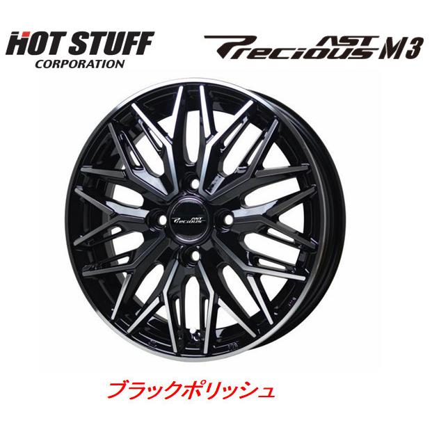 HOT STUFF（ホットスタッフ） HOT STUFF Precious AST M3