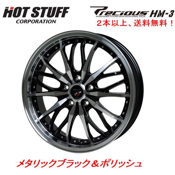 HOT STUFF ホットスタッフ Precious HM-3 プレシャス エイチエム 