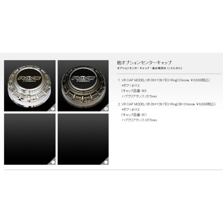 RAYS RAYS VOLK RACING TE37 LARGE P.C.D. PM II ランクル300 250 8.5J