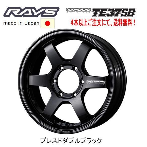 RAYS レイズ VOLK Racing TE37SB 150系 プラド ハイラックス 8.5