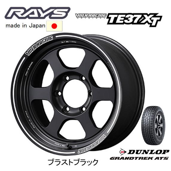 RAYS - レイズ VOLK RACING TE37XT 8.0J-16 ±0 6H139.7 ブラストブラック \u0026 ダンロップ グラントレック AT5 275/70R16