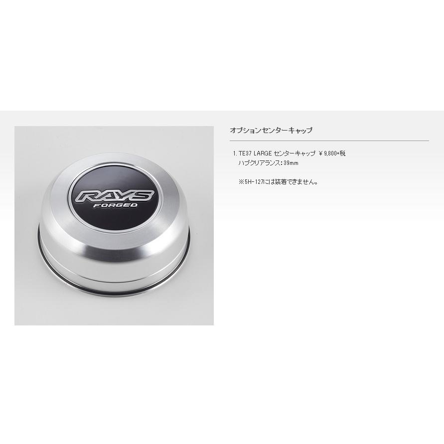 RAYS TE37X 16インチ 6穴 139.7 8J±0 4本 ブロンズ美品 RAYS VOLK RACING TE37XT 16x8.0J 6/139.7 +0 BR ブロンズ