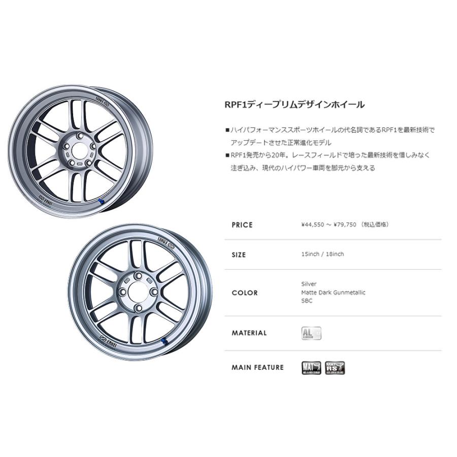 RPF1 17インチ 10J +38 5/114.3 2本セット エンケイRPF1 17インチ10J 2本 - メルカリ