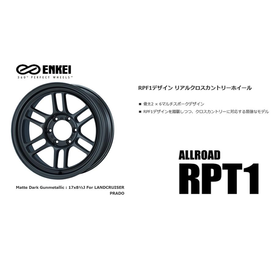 ENKEI エンケイ オールロード RPT1 150 プラド 8.5J-17 +20 6H139.7 マットダークガンメタリック & BFGoodrich All-Terrain T/A KO2 265/65R17｜bigrun-ichige-store2｜02