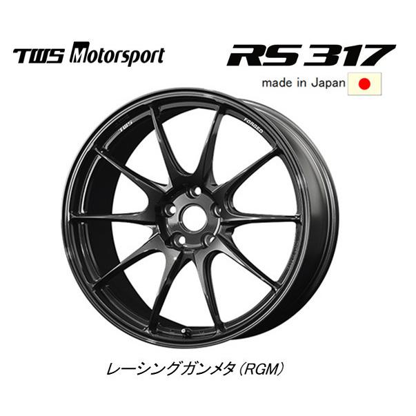 TWS Motorsport RS317 モータースポーツ アールエス 317 8.5J-18 +44 5H100 レーシングガンメタ 日本製 お得な４本セット 送料無料