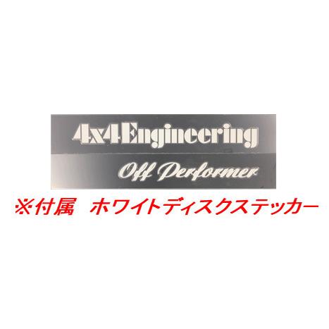 4×4エンジニアリング 4X4エンジニアリング オフパフォーマー RT-5N +II