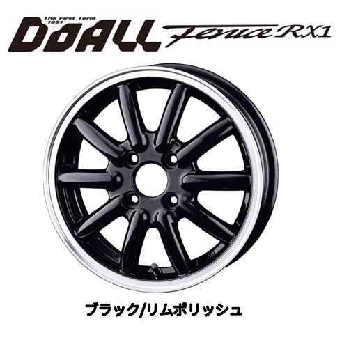 ドゥオール キャンペーン DOALL Fenice RX1 フェニーチェ アール