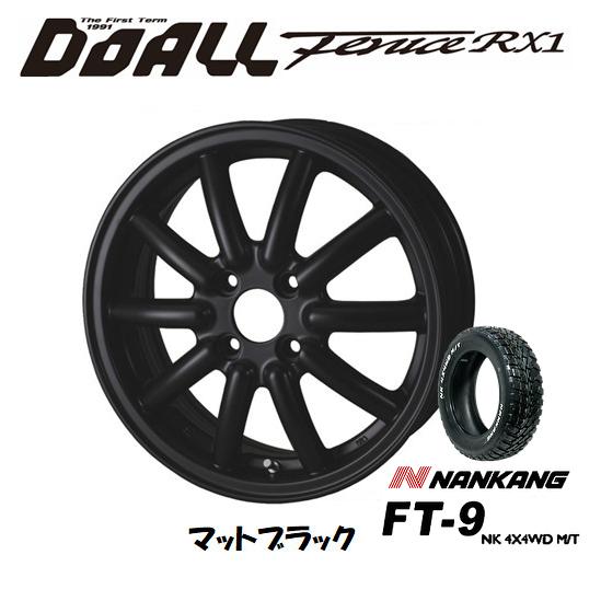 DOALL Fenice RX1 ドゥオール フェニーチェ rx1 軽自動車 4.5J-14 +45 4H100 マットブラック & ナンカン ROLLNEX FT-9 165/65R14