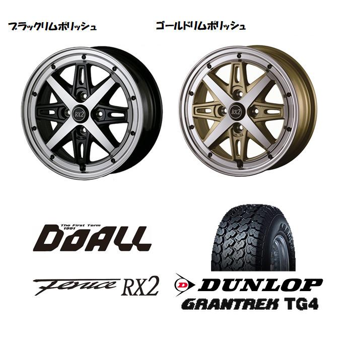 DOALL Fenice RX2 軽トラック 軽バン 4.0J-12 +43 4H100 選べるホイールカラー \u0026 ダンロップ GRANDTREK TG4 145R12 6PR