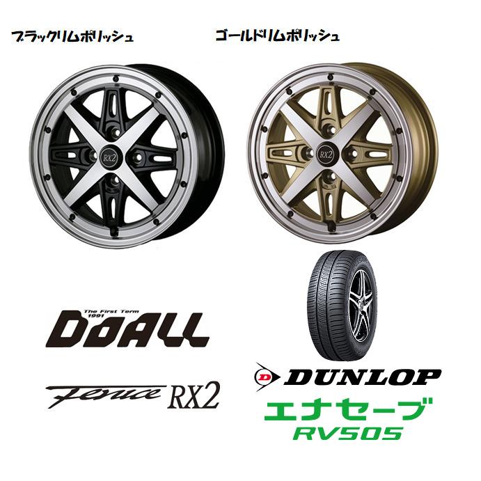 DOALL Fenice RX2 ドゥオール フェニーチェ rx2 軽自動車 4.5J-14 +43 4H100 選べるホイールカラー & ダンロップ エナセーブ RV505 155/65R14
