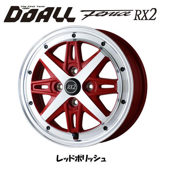 高い素材 1000円offクーポンあり Doall フェニーチェ Rx2 軽自動車 4 5j 14 43 4h100 レッドポリッシュ お得な４本set 送料無料 Rx2 Red 45j 14 4 ビッグラン市毛ヤフーショップ 通販 Yahoo ショッピング 正規激安 Bilisim Io
