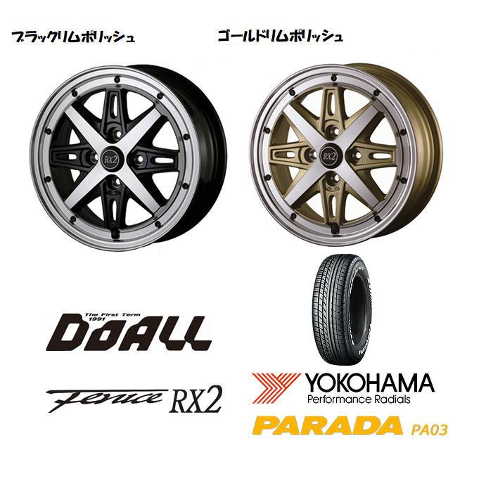 ドゥオール DOALL Fenice RX2 軽トラック 4.5J-14 +43 4H100 選べる