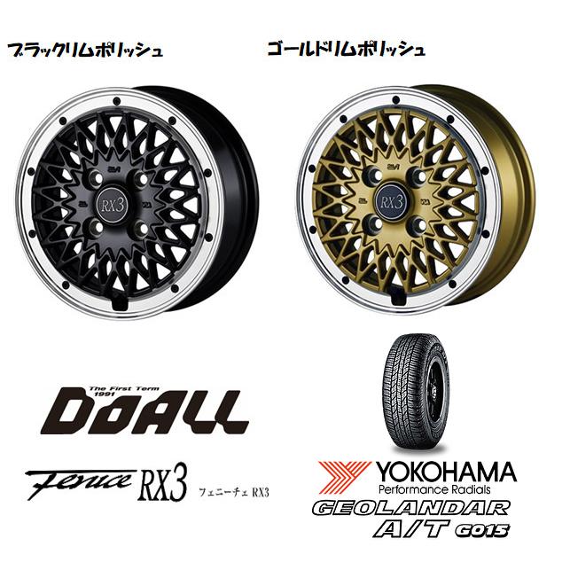 DOALL Fenice RX3 ドゥオール フェニーチェ rx3 軽自動車 5.0J-15 +45 4H100 選べるホイールカラー & ヨコハマ ジオランダー A/T G015 165/55R15