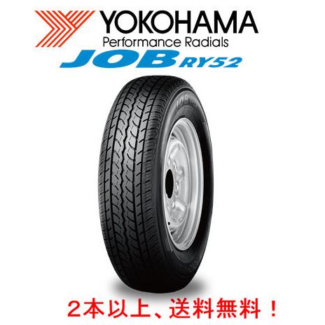 ヨコハマ JOB RY52 ジョブ アールワイ ゴーニー 軽トラック 軽バン 商用車 145R12 6PR １本価格 ２本以上ご注文にて送料無料｜bigrun-ichige-store2