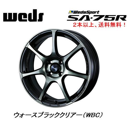 WEDS（ウェッズ） WEDS WedsSport SA-75R 6.0J-15 +38/+48 4H100