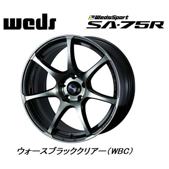 再掲weds 17インチ 7J 5穴 パンクタイヤ付