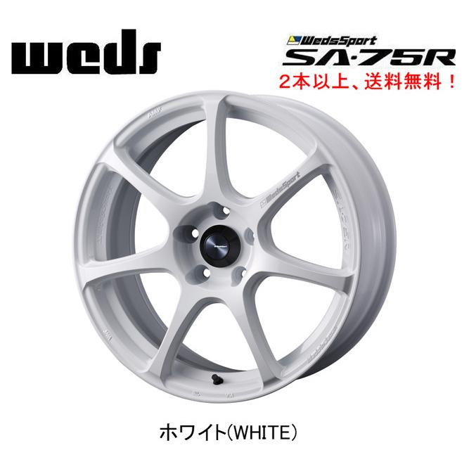 WedsSport ウェッズスポーツ SA-75R 7.5J-18 +45 5H114.3 ホワイト WH 日本製