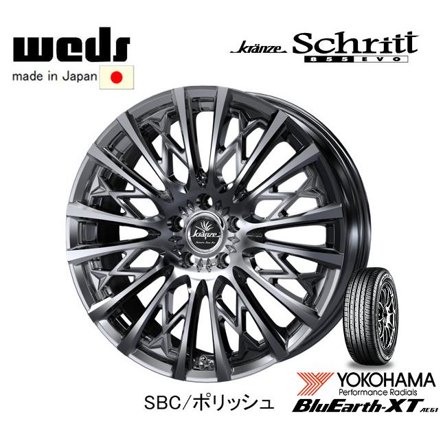 WEDS ウェッズ Kranze Schritt 855EVO シュリット 855エボ 7.5J-18 +38 