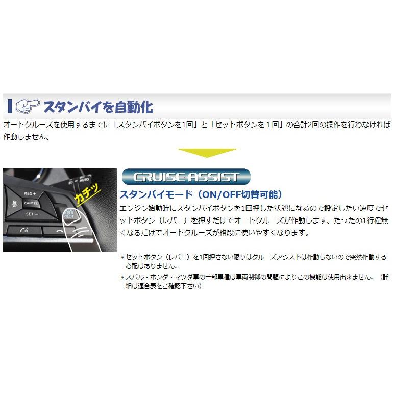 激安 新作 シエクル クルーズアシスト Cruise Assist Cra 14a 電装品 Nachoarimany Com
