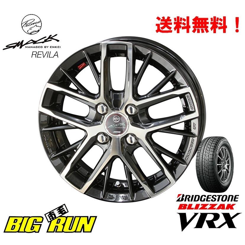 全国宅配無料 年製 ブリヂストン ブリザック Vrx 155 65r13 Kyoho スマック レヴィラ 4 0j 13 45 4h100 サファイアブラックメタリック ポリッシュ メーカー包装済 Jknewspoint Com