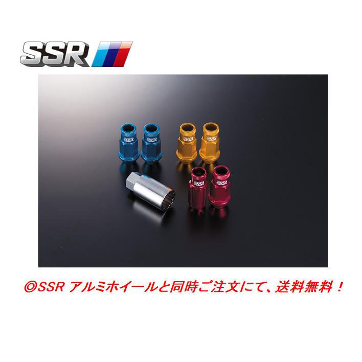 SSR ALUMINUM RACING LOCK NUT SET アルミレーシングロックナットセット 全長50mm アルマイト ナット１６個＋ロックナット４個 貫通タイプ｜bigrun-ichige-store2