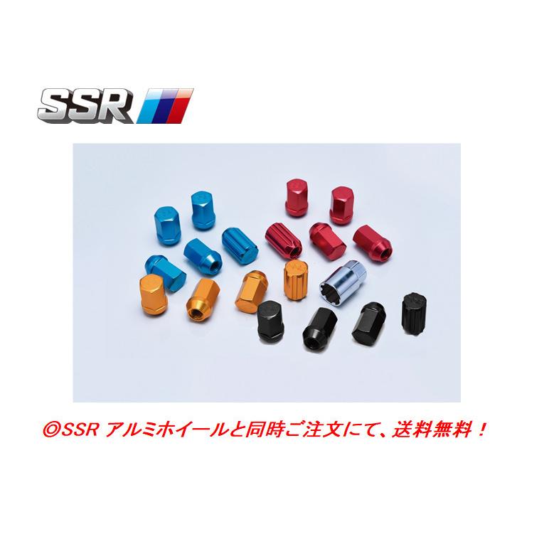 SSR LIGHT WEIGHT LOCK & NUT SET ライトウェイトロック&ナットセット 全長34mm アルマイト ナット１６個＋ロックナット４個 ５穴用｜bigrun-ichige-store2