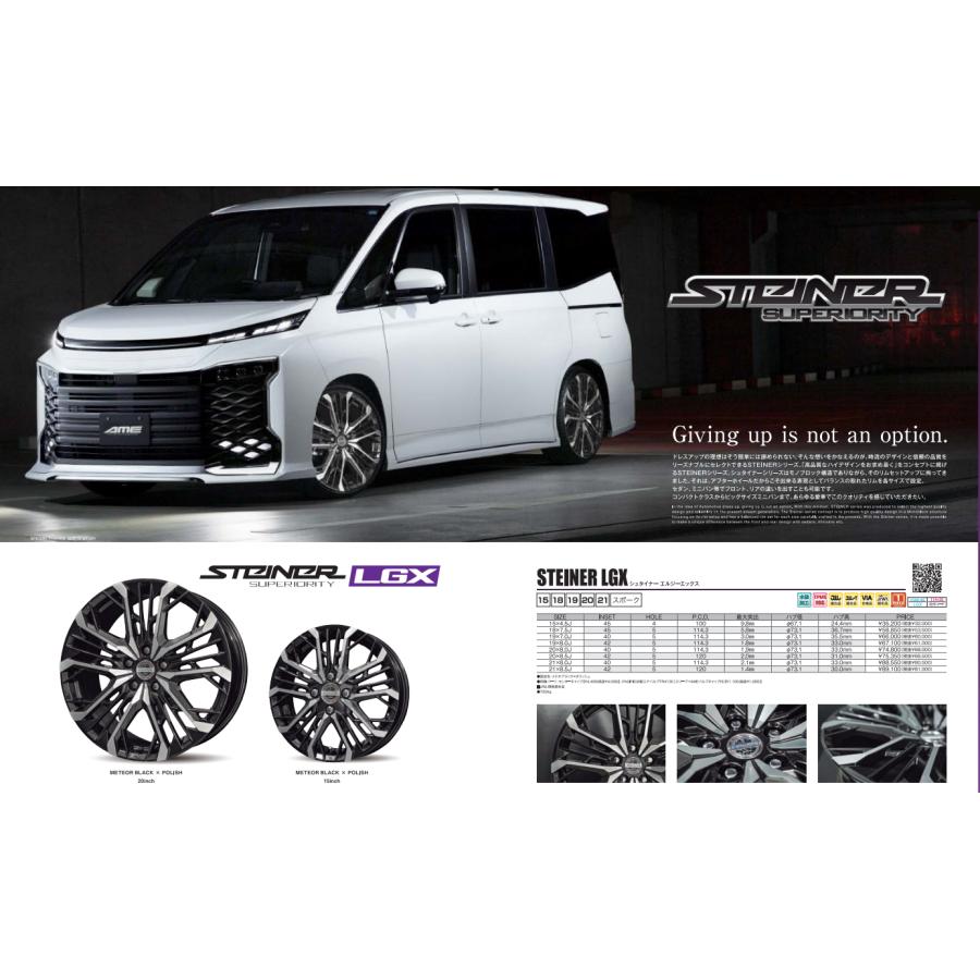共豊 KYOHO STEINER LGX 40系 アルファード 8.5J-21 +42 5H120