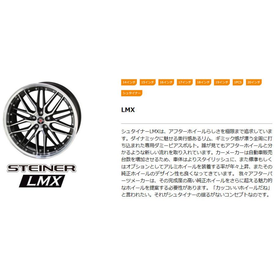 KYOHO STEINER LMX シュタイナー エルエムエックス 5.5J-15 +43 4H100 ブラック×ポリッシュ １本価格 ２本以上ご注文にて送料無料｜bigrun-ichige-store2｜02