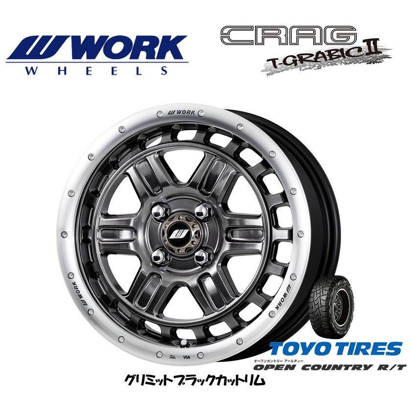 WORK CRAG T-GRABIC 2 ティーグラビック ツー 軽自動車 5.0J-15 +45 