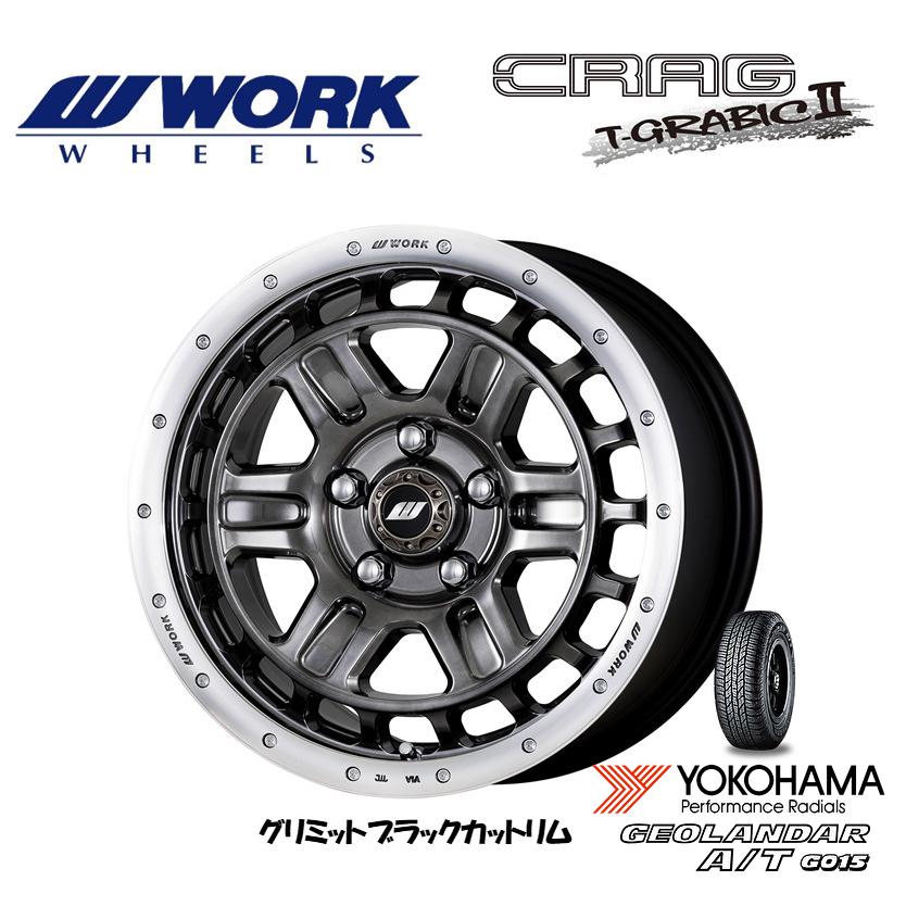 work CRAG T-GRABIC YOKOHAMA GEOLANDAR