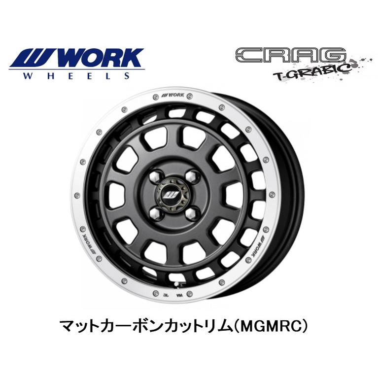 WORK CRAG T-GRABIC ワーク クラッグ ティーグラビック 軽自動車 5.0J-15 +45 4H100 マットカーボンカットリム ４本セット 送料無料