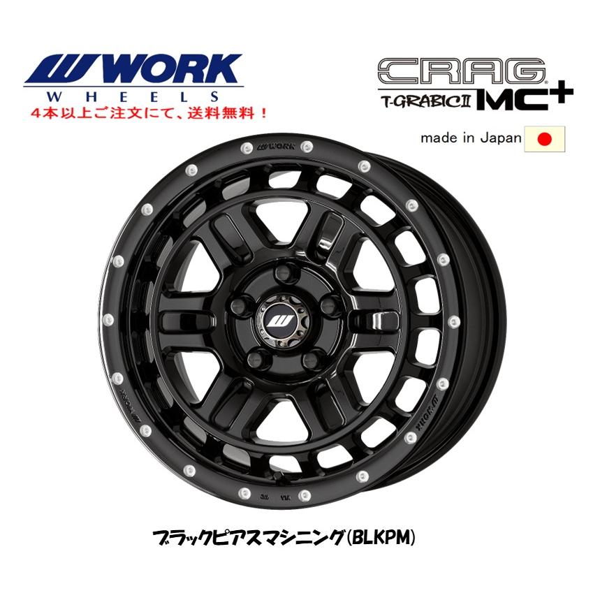 WORK ワーク CRAG T-GRABICII MC+ 50系 RAV4 7.0J-17 +32 5H114.3