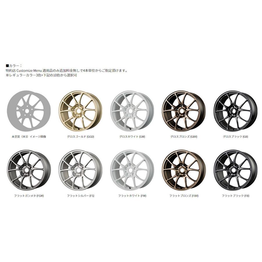 TWS TWS Motorsport T66-F モータースポーツ T66 エフ 86&BRZ専用 9.0J