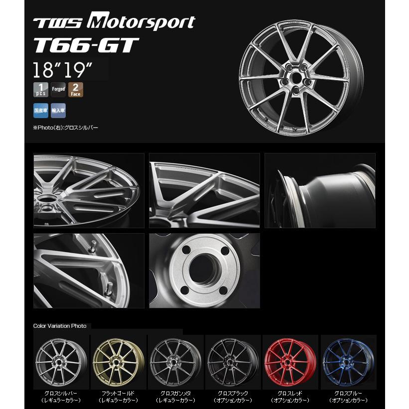 TWS Motorsport T66-GT モータースポーツ T66 ジーティー 9.0J-19 +41 