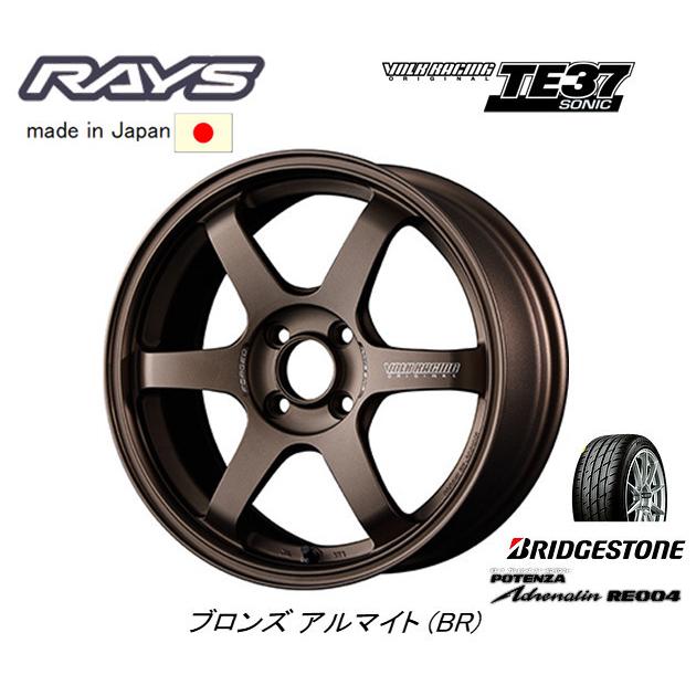 RAYS レイズ ボルクレーシング TE37 SONIC 軽自動車 5.5J-16 +45 4H100 ブロンズ アルマイト & ブリヂストン ポテンザ Adrenalin RE004 165/50R16｜bigrun-ichige-store2