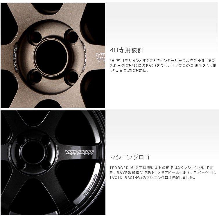 RAYS VOLK Racing レイズ ボルクレーシング TE37 SONIC 軽自動車 5.5J-16 +45 4H100 ブロンズ アルマイト & ブリヂストン ニューノ 165/50R16｜bigrun-ichige-store2｜06