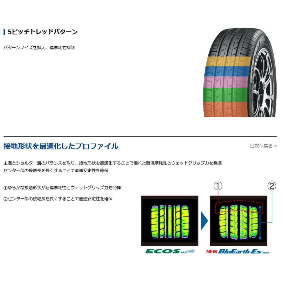 RAYS VOLK Racing レイズ ボルクレーシング TE37 SONIC 軽自動車 5.5J-16 +45 4H100 ブロンズ アルマイト & ヨコハマ ブルーアース Es ES32 165/50R16｜bigrun-ichige-store2｜07