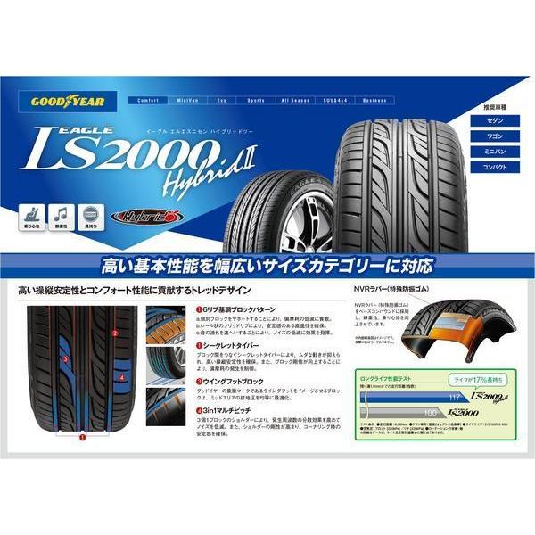 RAYS レイズ ボルクレーシング TE37 SONIC 軽自動車 5.0J-15 +45 4H100 ダイヤモンドダークガンメタ & グッドイヤー EAGLE LS2000HybridII 165/50R15｜bigrun-ichige-store2｜09