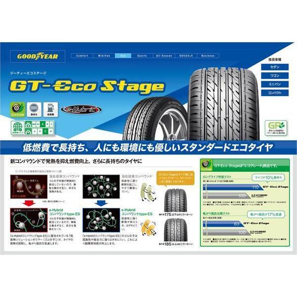 RAYS VOLK Racing レイズ ボルクレーシング TE37 SONIC 軽自動車 5.0J-15 +45 4H100 ダイヤモンドダークガンメタ & グッドイヤー GT-Eco Stage 165/65R15｜bigrun-ichige-store2｜09