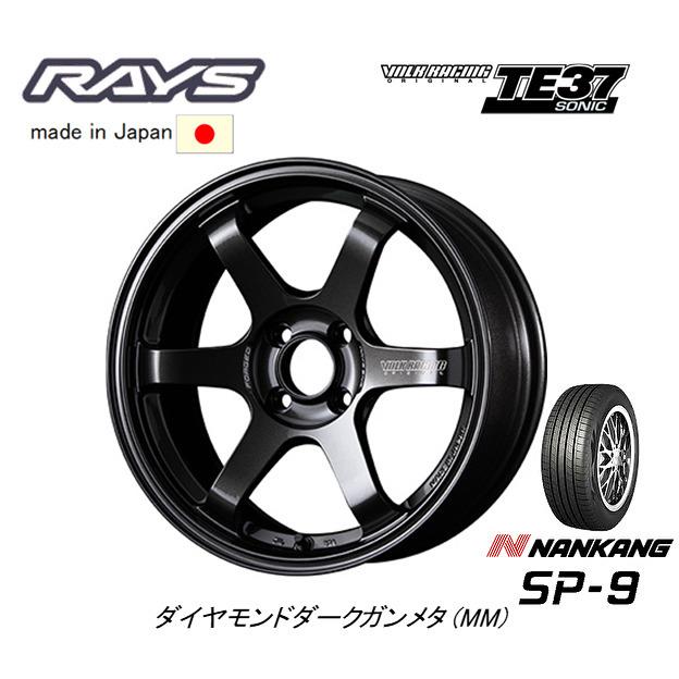 RAYS VOLK Racing レイズ ボルクレーシング TE37 SONIC 軽自動車 5.5J-16 +45 4H100 ダイヤモンドダークガンメタ & ナンカン SP-9 165/45R16｜bigrun-ichige-store2