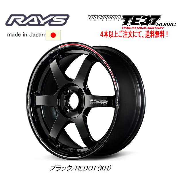 RAYS レイズ VOLK Racing TE37 SONIC TIME ATTACK EDITION 7.0J
