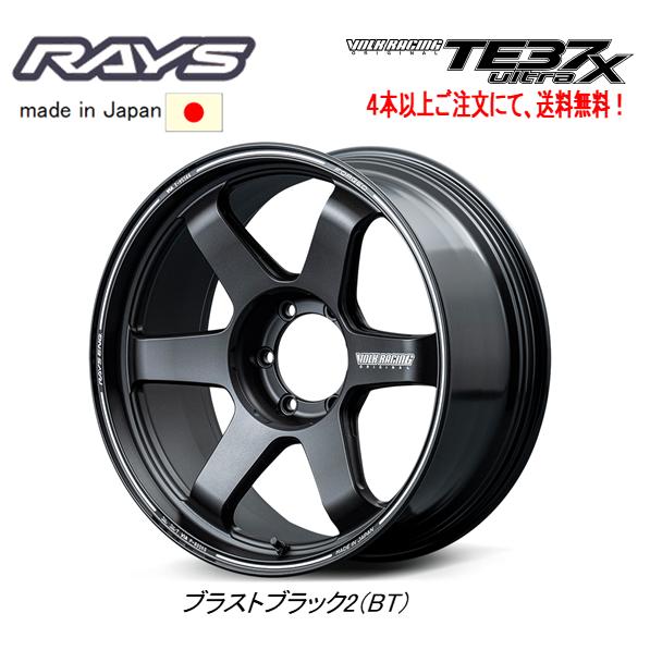 RAYS レイズ VOLK RACING TE37 ultra X 150系 プラド 9.0J-22 +20