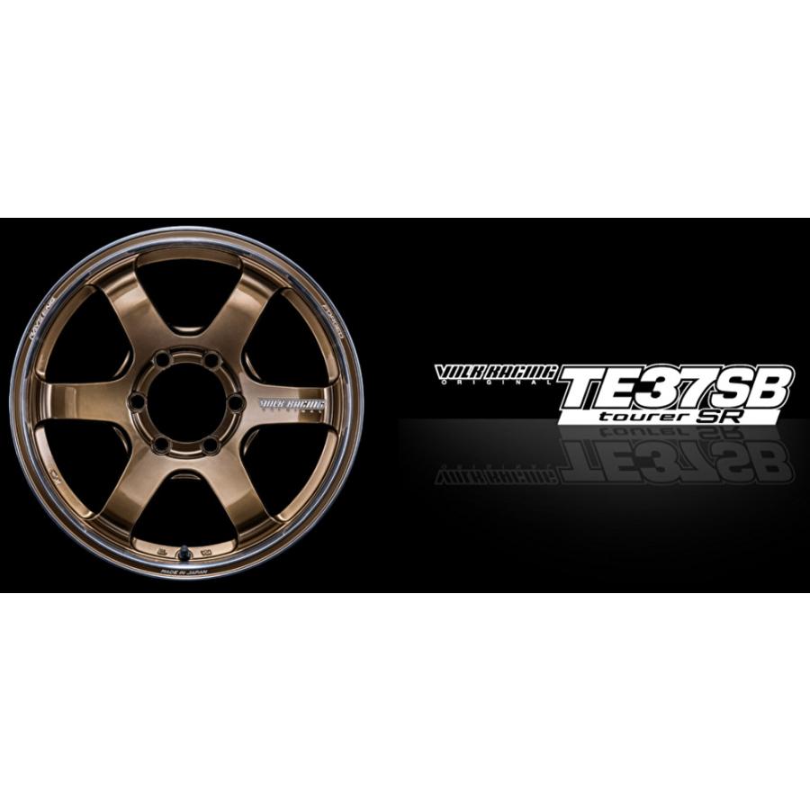 RAYS レイズ VOLK Racing TE37SB tourer SR 8.5J-18 +22 6H139.7 シャイニングブロンズメタル/リムDC & ブリヂストン デューラー A/T 001 265/60R18｜bigrun-ichige-store2｜02